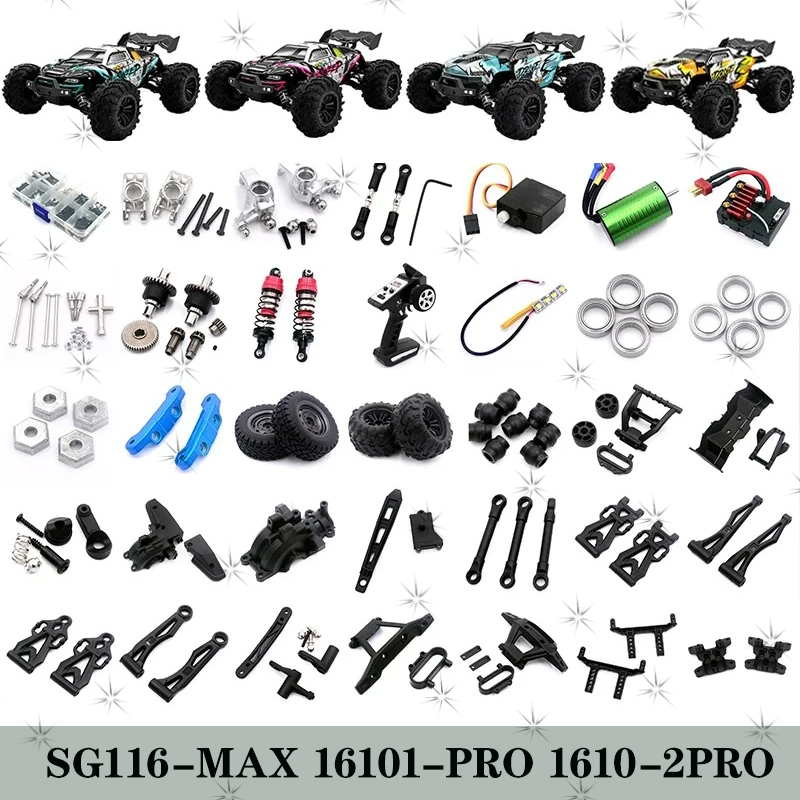 SG116MAX High Speed 80KM/H RC  - огляд і ціна Lead Screw Stepper