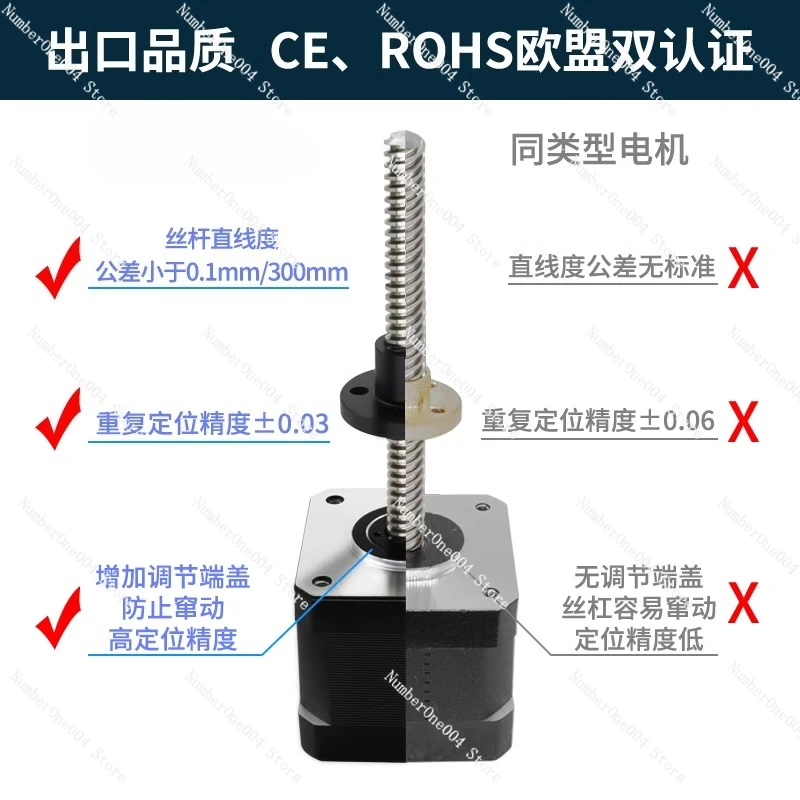 For Through Type Linear Steppe - огляд і ціна Lead Screw Stepper