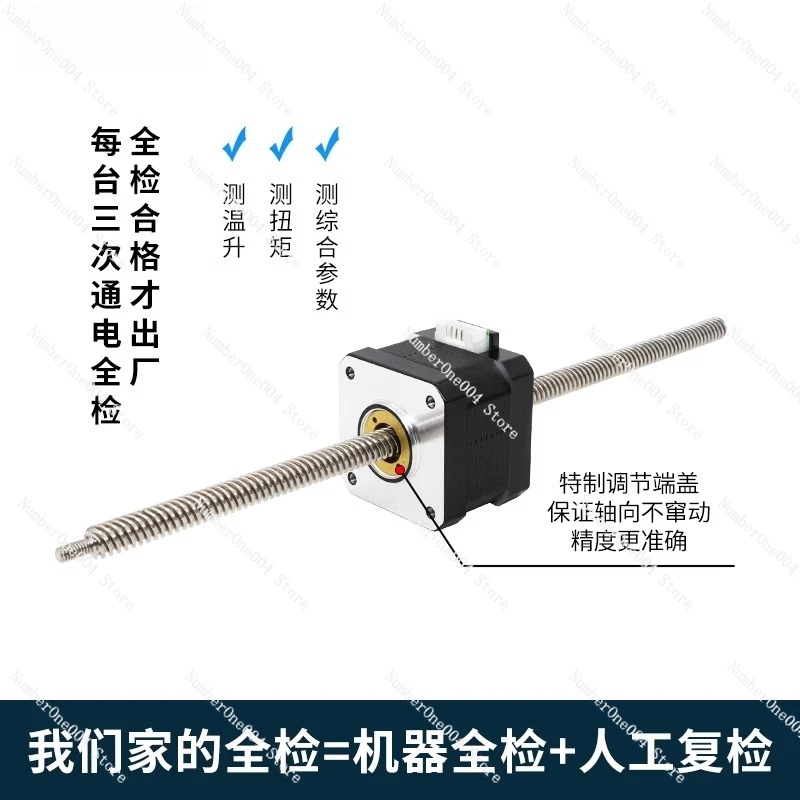 For Through Type Linear Steppe - огляд і ціна Lead Screw Stepper