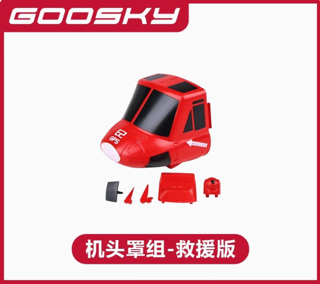NEW Goosky E2 GPS Air Rescue V - огляд і ціна Lead Screw Stepper