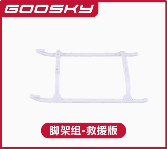 NEW Goosky E2 GPS Air Rescue V - огляд і ціна Lead Screw Stepper